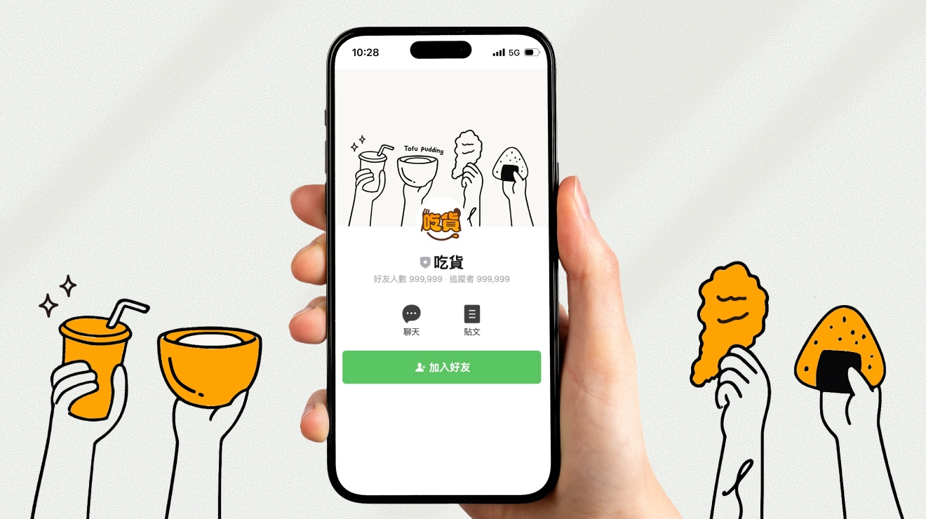 Foodie-LINECover-Design